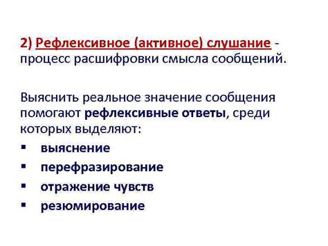 Процесс расшифровки фразы "ваше заявление принято"