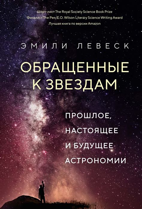 Прошлое, будущее и глубинный смысл сновидения о возникновении новой жизни