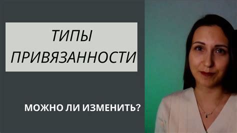 Проявление безусловной привязанности и преданности