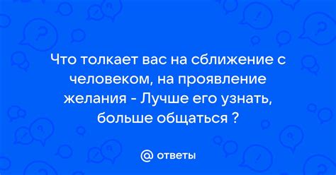 Проявление желания свободы через сны о просторных жилищах