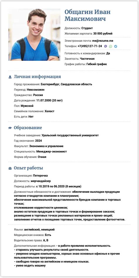 Проявление индивидуального опыта в сновидениях о поездках для девушек без брачного статуса