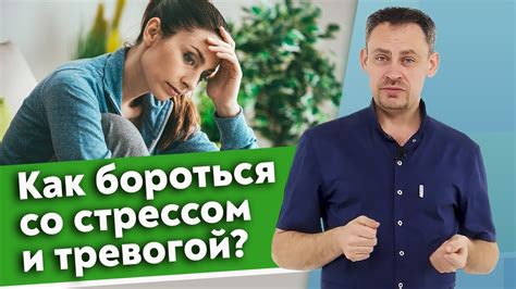 Проявление стресса и тревоги через сновидения