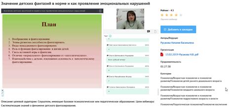 Проявление эмоциональных уз в снах о предыдущей супруге