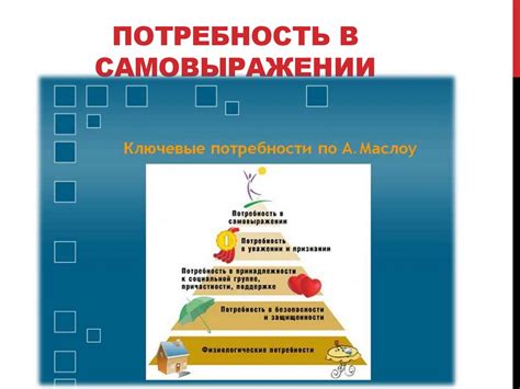 Проявления неординарности в творчестве и искусстве