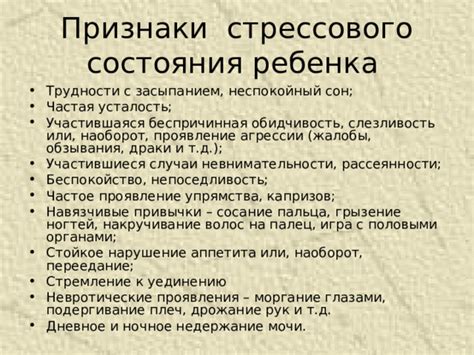 Проявления рассеянности