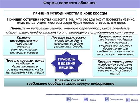 Прояснение сложностей: психологические аспекты сновидений о прежней матери своего бывшего супруга