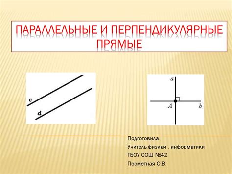 Прямые материалы: определение и функции