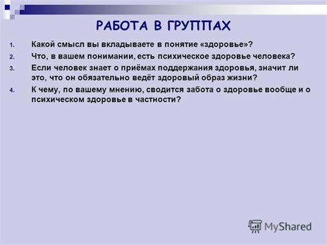 Психическое здоровье: что значит "поехала крыша" и как это влияет на нас?