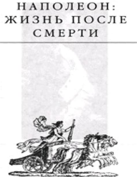 Психоаналитическая интерпретация сновидения о картошке с умершим отцом