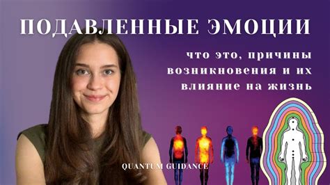 Психоаналитическое значение сна: подавленные эмоции и внутренние конфликты