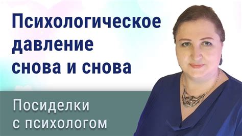 Психологическая важность сопротивления