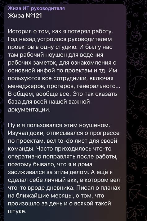 Психологическая интерпретация сновидения о потере работы