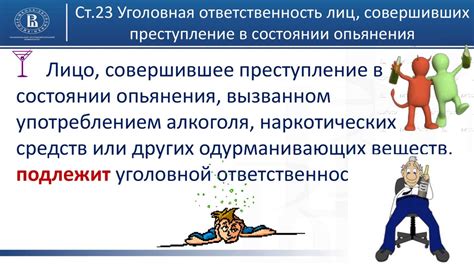 Психологическая интерпретация снов о умершем отце в состоянии алкогольного опьянения