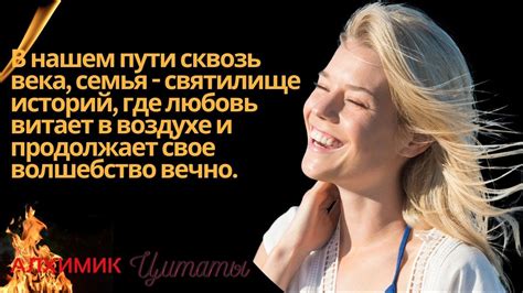 Психологическая осмысленность снов о близких родственниках в контексте измены