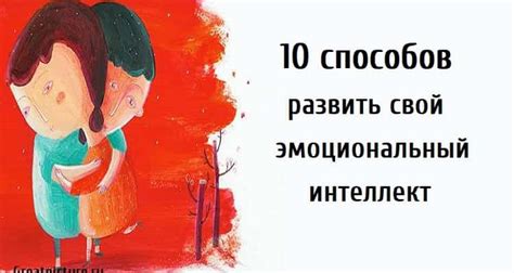 Психологические аспекты: почему мечты о прошлом вызывают эмоциональный отклик?