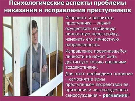 Психологические аспекты маринования