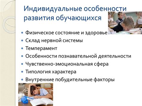 Психологические аспекты минимального возраста вакцинации