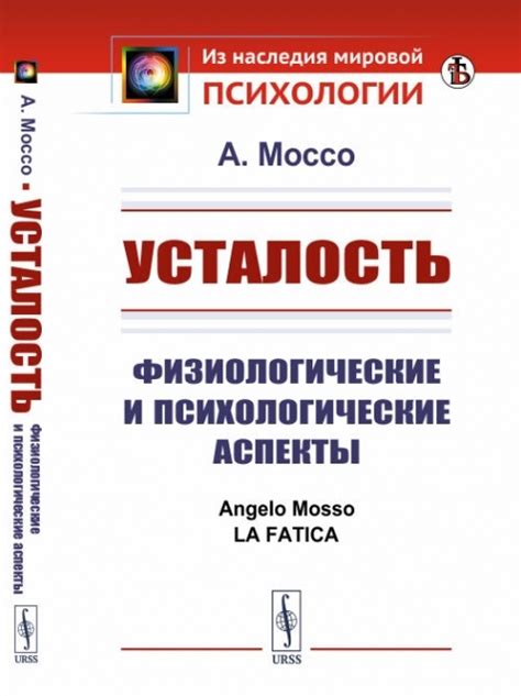 Психологические и физиологические аспекты сновидений о черных семечках