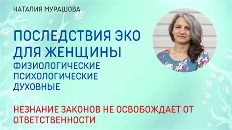 Психологические и физиологические последствия страха глотания