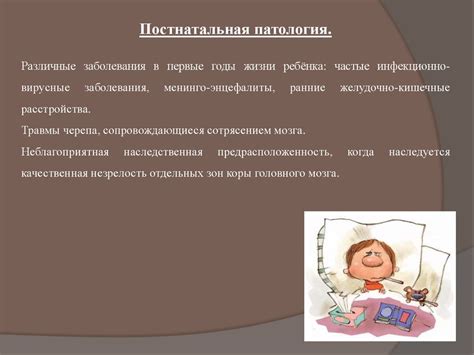 Психологические и физические причины исчезновения вещей