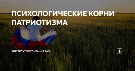 Психологические корни чувства жертвы