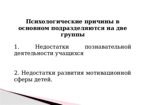 Психологические методы преодоления тревожного состояния