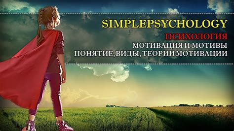 Психологические мотивы кусания в отношениях