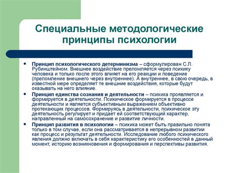 Психологические подходы в понимании отчаяния в сновидениях