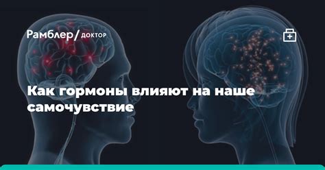 Психологические последствия перегрузки и как они влияют на наше самочувствие