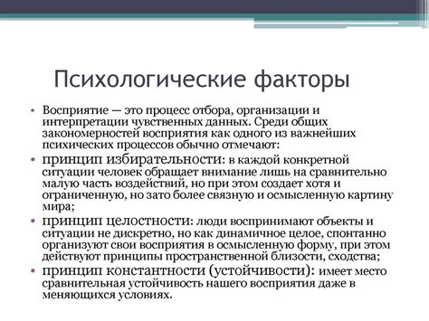 Психологические факторы, влияющие на сны о необычно выраженном жидком состоянии кала