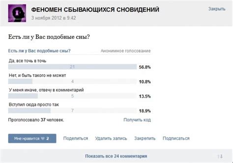 Психологический анализ: значимость сновидения с рыбой в жидкости для женщины