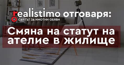 Психологический анализ: мечты о вторжении в жилище