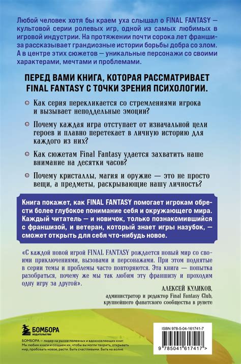 Психологический анализ: эмоциональная реакция на сон о незнакомом юноше