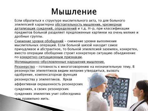 Психологический анализ мужской психики, основанный на соне, в котором встречаются много мощных, сильных животных