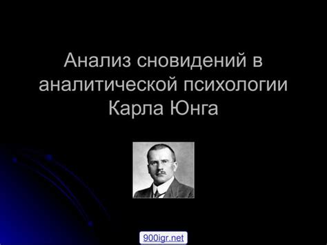 Психологический анализ сновидений, в которых мы оказываемся в плену у экстремистов