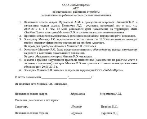 Психологический анализ сновидений о умершем в состоянии алкогольного опьянения