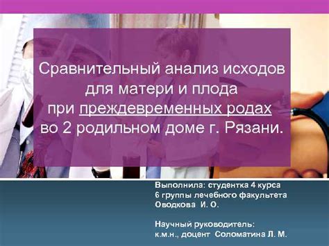 Психологический анализ сновидения о родах для замужней женщины без беременности