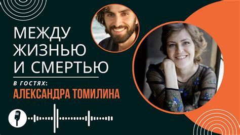 Психологический анализ снов о маленьком чаде, оказавшемся на грани между жизнью и смертью