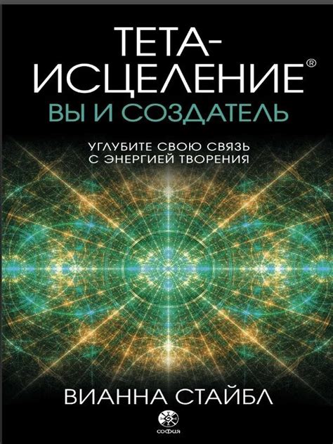 Психологический аспект: Связь с женственной энергией и творческим процессом