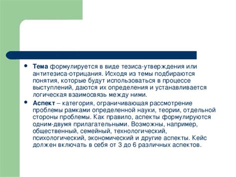 Психологический аспект: взаимосвязь между пищевыми символами и подсознанием в мире сновидений