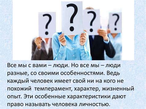 Психологический аспект: влияние сновидений на эмоциональное состояние