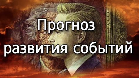 Психологический аспект: возможные причины снов обо вновь собранных овощах