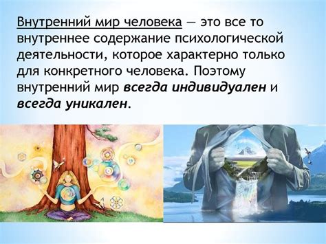 Психологический аспект: знамение в воздухе во сне женщины и ее внутренний мир