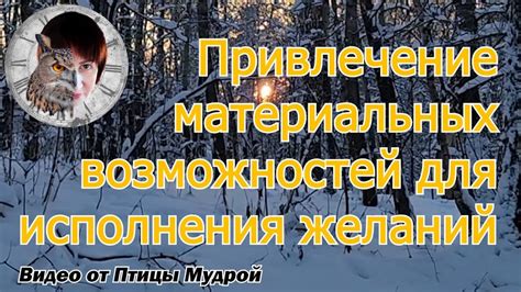 Психологический аспект: чек на значительную сумму как проявление материальных желаний