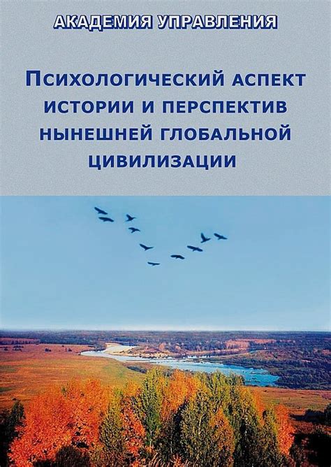 Психологический аспект "твоя правда"