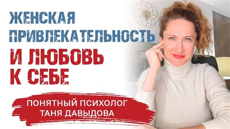 Психологический аспект бороды: уверенность в себе и привлекательность