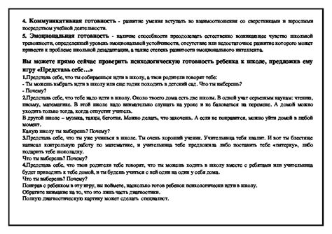 Психологический аспект видения незнакомого ребенка в сновидении