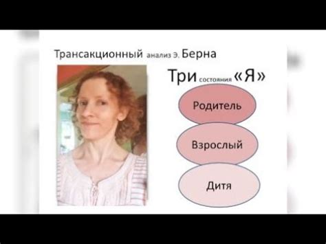 Психологический аспект надежды