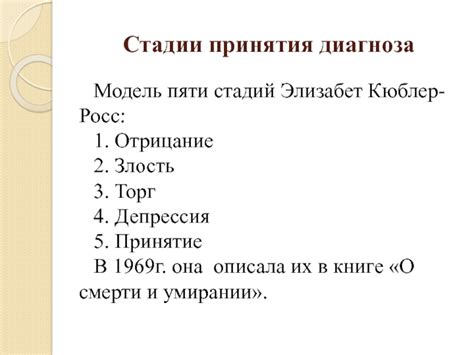 Психологический аспект принятия от отправителя lv 1000