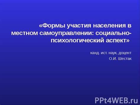 Психологический аспект разгадывания тайн сновидений, связанных с редким пернатым созданием во виртуальном пространстве